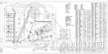 顎式破碎機(jī)設(shè)計(jì)小圖