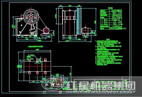 顎式破碎機(jī)設(shè)計(jì)小圖4