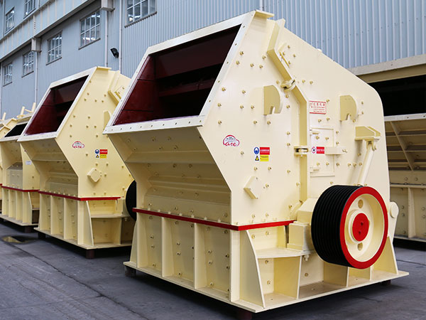 反擊式破碎機(jī)