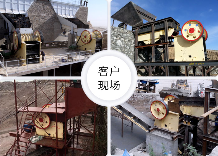 綠色環(huán)保型鄂破機(jī)遍布各地