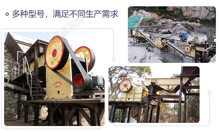 紅星鄂式破碎機(jī)性能優(yōu)勢多