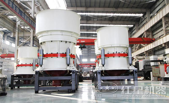 大型圓錐式碎石機