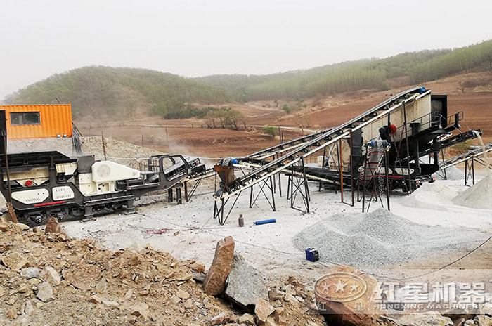 紅星移動(dòng)石料破碎設(shè)備作業(yè)現(xiàn)場(chǎng)