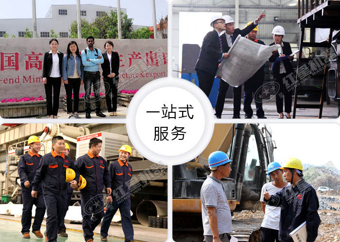 紅星機(jī)器值得信賴(lài)