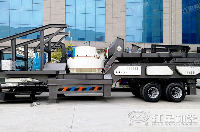 移動(dòng)式花崗巖制砂機(jī)