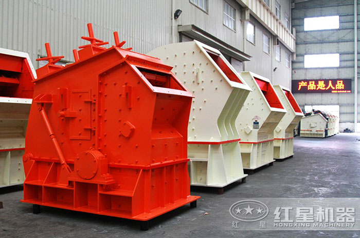 小型反擊式破碎機(jī)