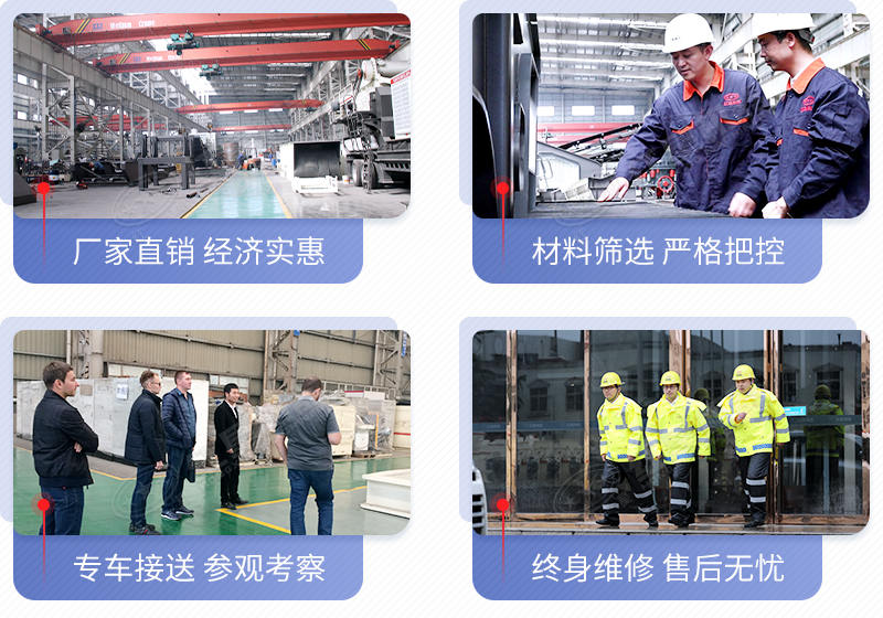 紅星機(jī)器-溫暖到家