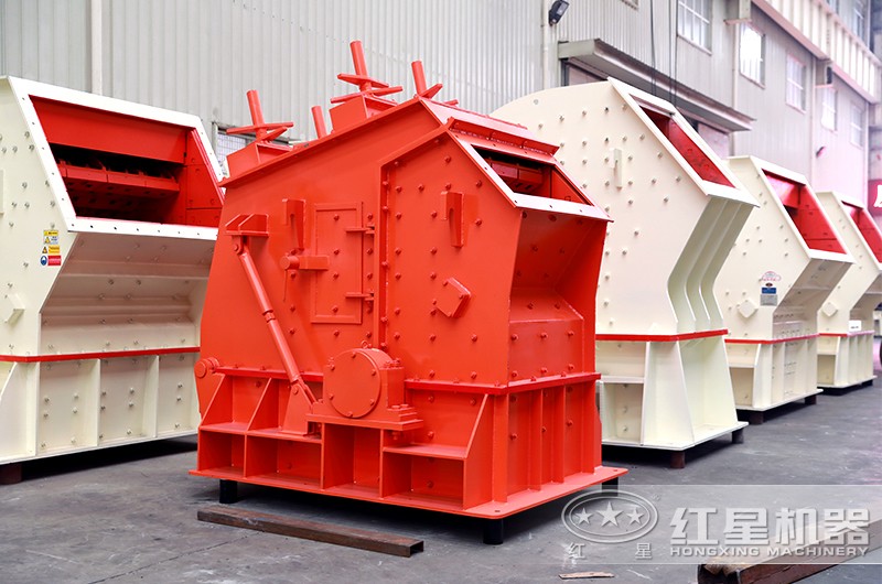 反擊式破碎機(jī)