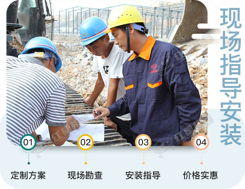 關注紅星投資不迷路