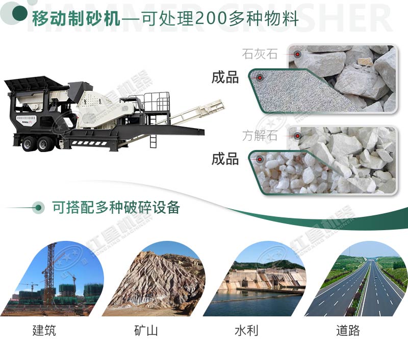 移動制砂機(jī)
