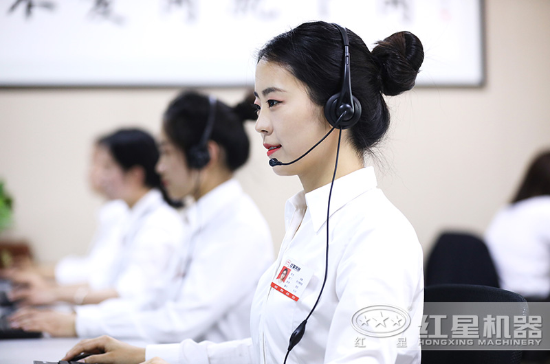 紅星在線客服為您服務(wù)