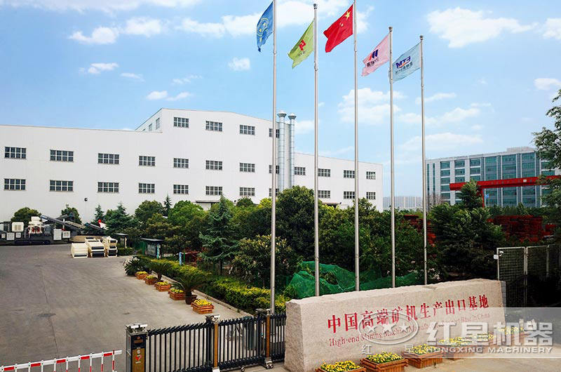 紅星廠區(qū)實(shí)拍圖