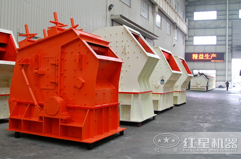 反擊式破碎機(jī)適用范圍廣