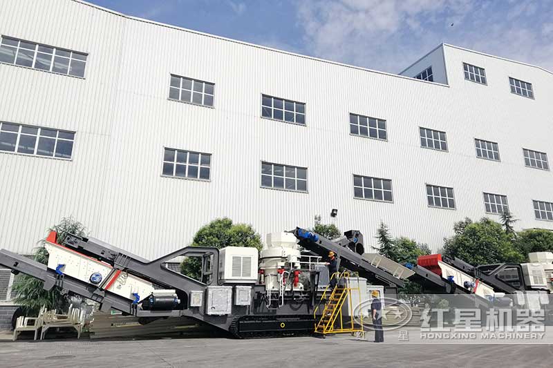 移動式破碎設(shè)備