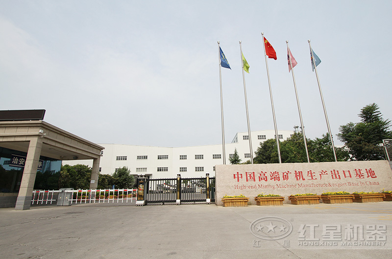 紅星生產(chǎn)的對(duì)輥破設(shè)備質(zhì)量好