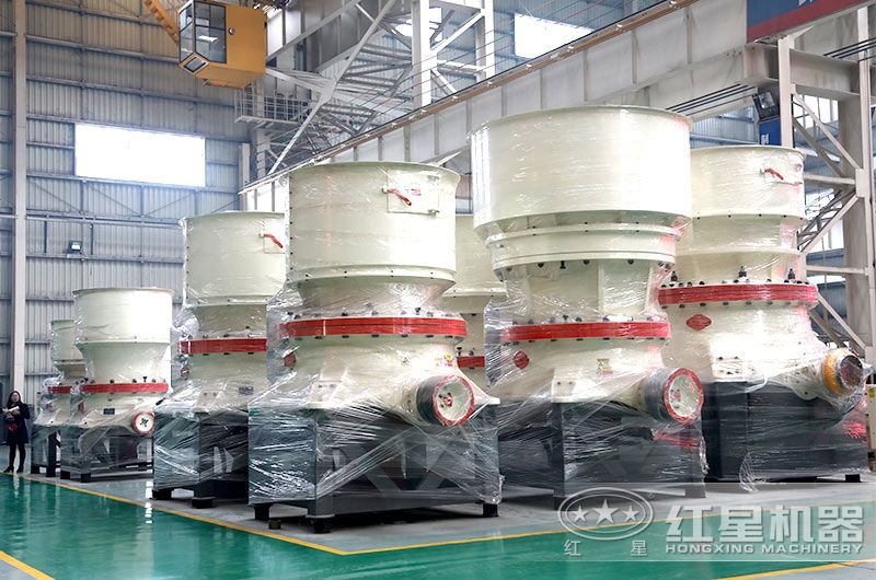 各種型號(hào)的圓錐破碎機(jī)