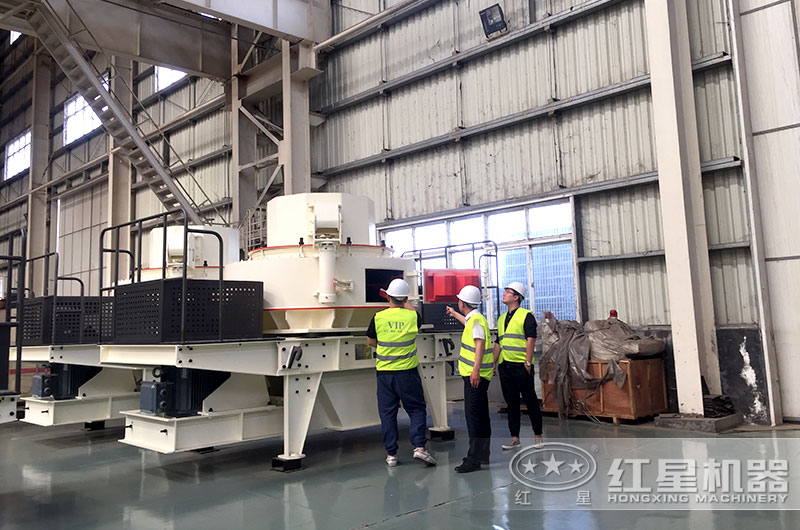 制砂機(jī)用戶參觀現(xiàn)場