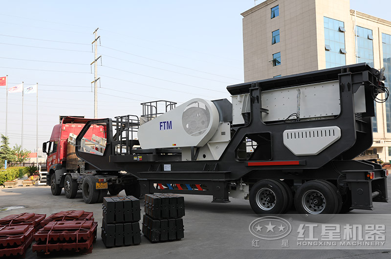 移動式破碎設(shè)備發(fā)貨現(xiàn)場
