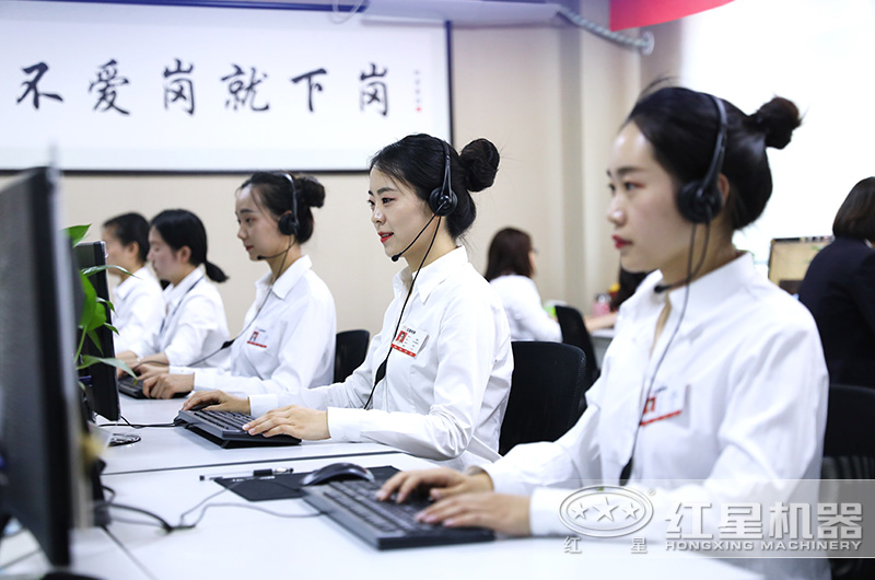 紅星工作人員在線(xiàn)為您服務(wù)