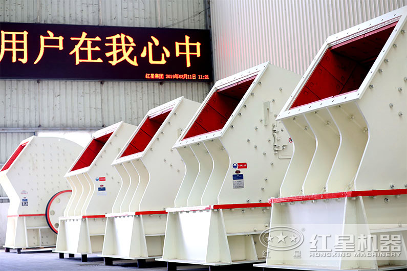 錘式破碎機(jī)