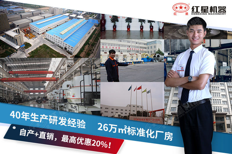 紅星生產(chǎn)經(jīng)驗(yàn)豐富