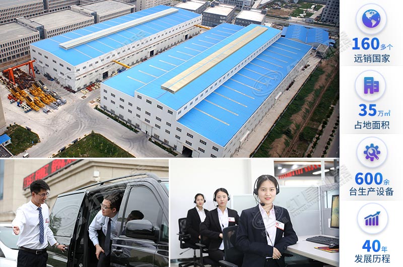 廠家選對(duì)放寬心