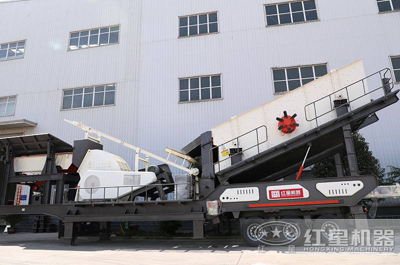 輪胎式移動破碎站