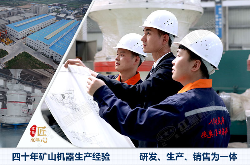 紅星機(jī)器歡迎您