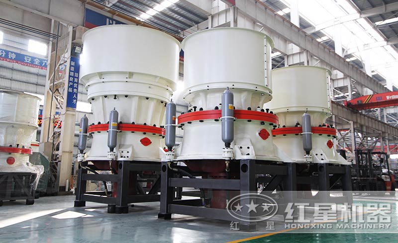 圓錐式破碎機(jī)