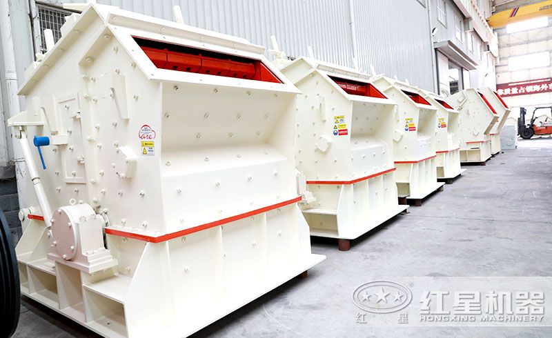 反擊式破碎機(jī)廠區(qū)實(shí)拍