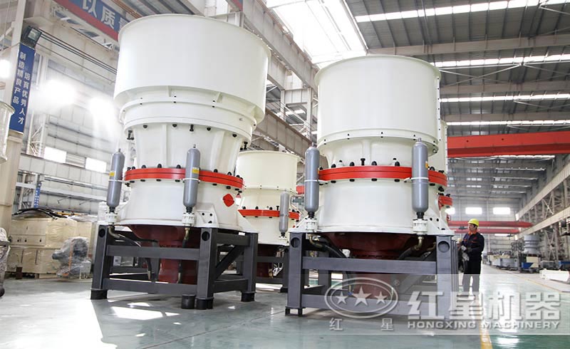 圓錐式破碎機(jī)