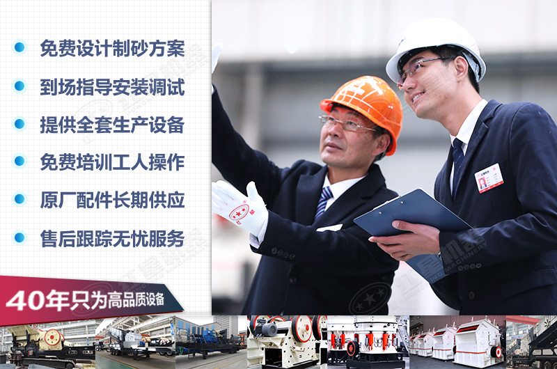 紅星高品質(zhì)服務(wù)