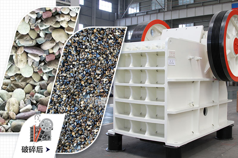 鄂式破碎機(jī)破碎物料