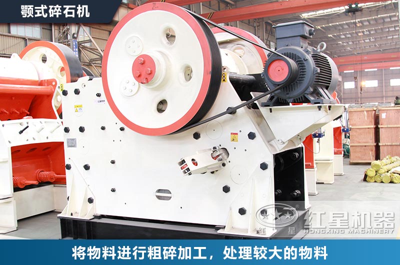 鄂式破碎機(jī)實(shí)拍